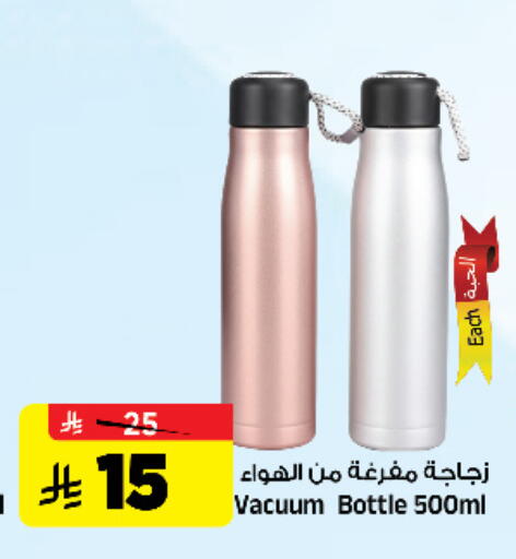 available at Al Madina Hypermarket in KSA, Saudi Arabia, Saudi - Riyadh