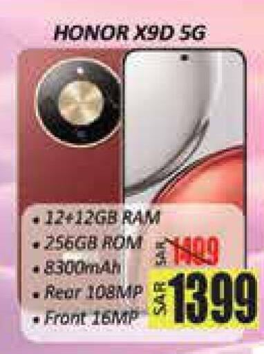 available at ستي فلاور in مملكة العربية السعودية, السعودية, سعودية - حائل‎