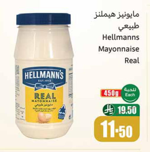 available at Othaim Markets in KSA, Saudi Arabia, Saudi - Al-Kharj