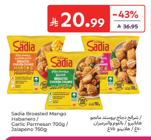 Mango Garlic available at Carrefour in KSA, Saudi Arabia, Saudi - Al Khobar