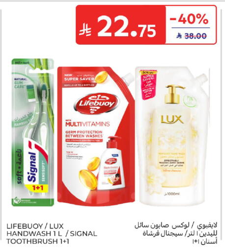 available at كارفور in مملكة العربية السعودية, السعودية, سعودية - الخبر‎