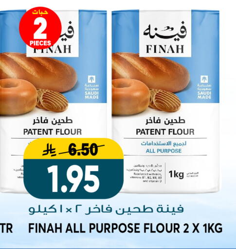 available at Grand Hyper in KSA, Saudi Arabia, Saudi - Riyadh