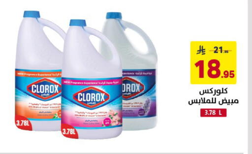 available at Ala Kaifak in KSA, Saudi Arabia, Saudi - Al Khobar