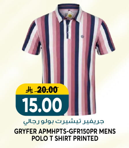available at Grand Hyper in KSA, Saudi Arabia, Saudi - Riyadh