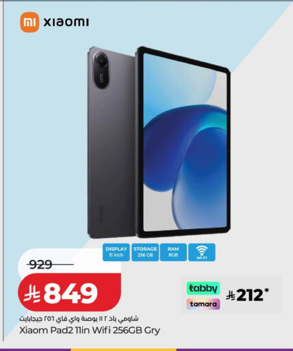 available at LULU Hypermarket in KSA, Saudi Arabia, Saudi - Jeddah