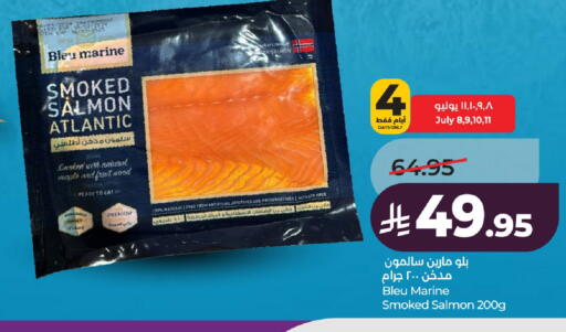 available at LULU Hypermarket in KSA, Saudi Arabia, Saudi - Al-Kharj