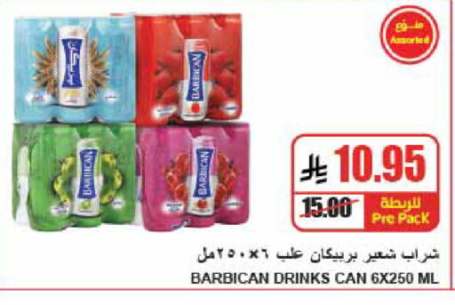available at A Market in KSA, Saudi Arabia, Saudi - Riyadh