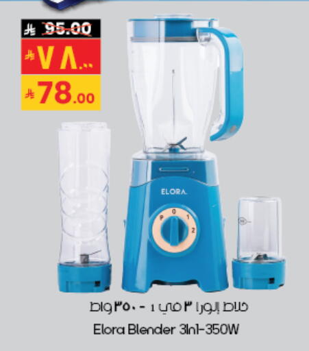 available at City Flower in KSA, Saudi Arabia, Saudi - Al-Kharj