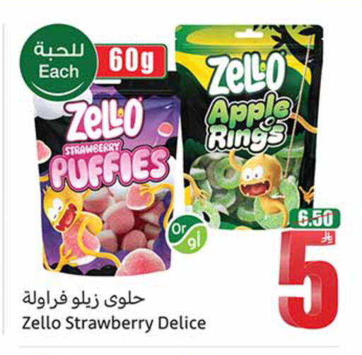Strawberry Apple available at Othaim Markets in KSA, Saudi Arabia, Saudi - Al-Kharj