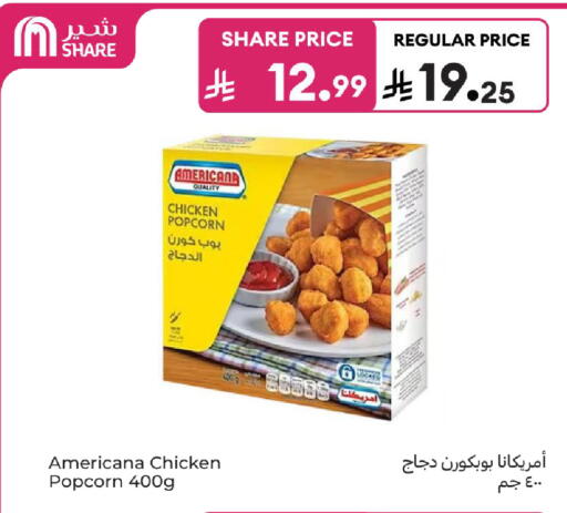 available at كارفور in مملكة العربية السعودية, السعودية, سعودية - الرياض