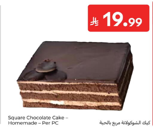 available at كارفور in مملكة العربية السعودية, السعودية, سعودية - جدة