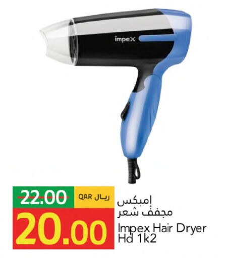 available at جلف فود سنتر in قطر - الشمال
