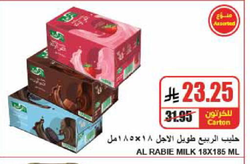 available at A Market in KSA, Saudi Arabia, Saudi - Riyadh