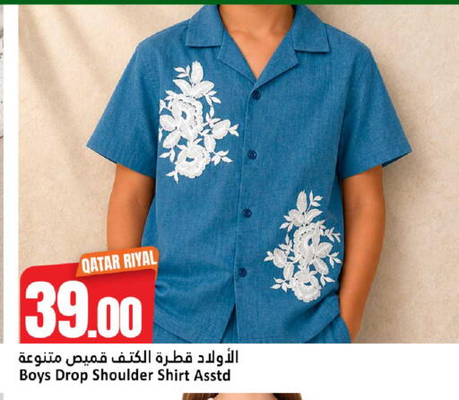 available at دانة هايبرماركت in قطر - الضعاين