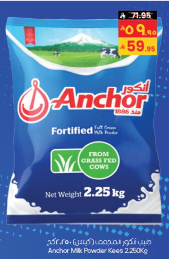 available at City Flower in KSA, Saudi Arabia, Saudi - Al Khobar