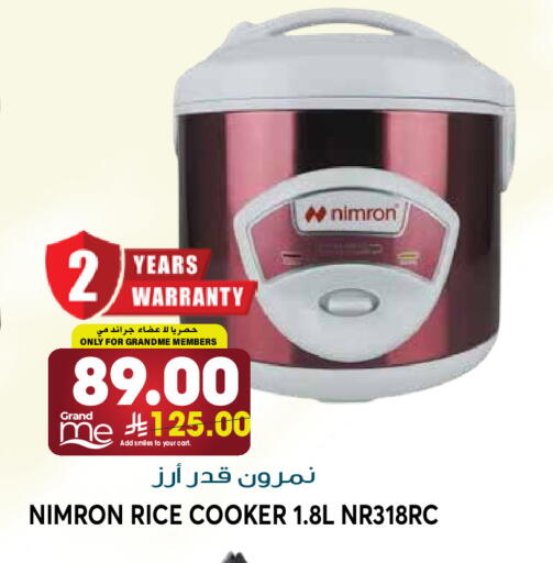 available at Grand Hyper in KSA, Saudi Arabia, Saudi - Riyadh