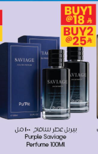 available at City Flower in KSA, Saudi Arabia, Saudi - Al Khobar