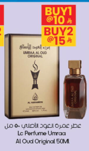 available at City Flower in KSA, Saudi Arabia, Saudi - Al Khobar