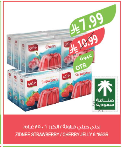 Cherry Strawberry available at Farm  in KSA, Saudi Arabia, Saudi - Al-Kharj
