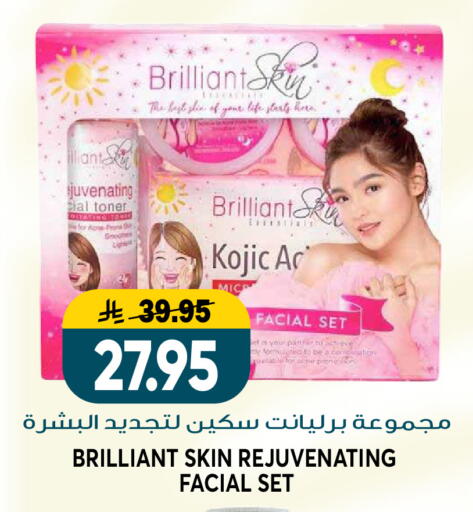 available at Grand Hyper in KSA, Saudi Arabia, Saudi - Riyadh
