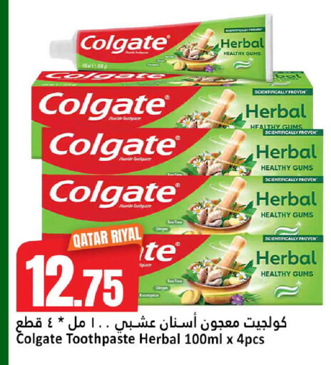 Ginger available at دانة هايبرماركت in قطر - الضعاين