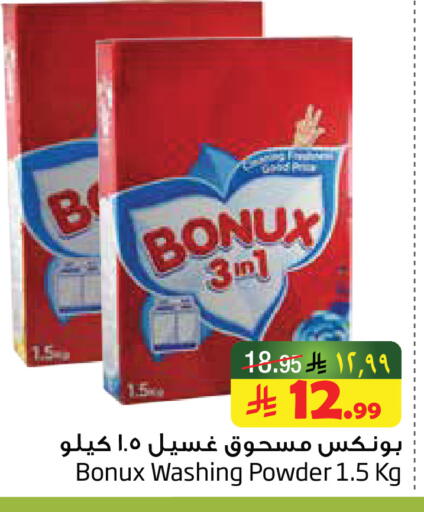available at Layan Hyper in KSA, Saudi Arabia, Saudi - Al Khobar