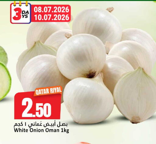 Onion from Qatar Oman available at دانة هايبرماركت in قطر - الشحانية