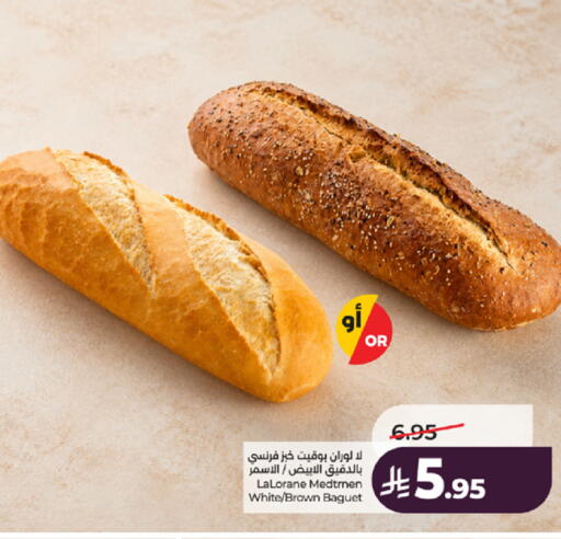 available at لولو هايبرماركت in مملكة العربية السعودية, السعودية, سعودية - جدة