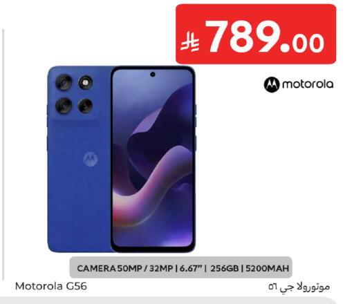 available at Carrefour in KSA, Saudi Arabia, Saudi - Al Khobar