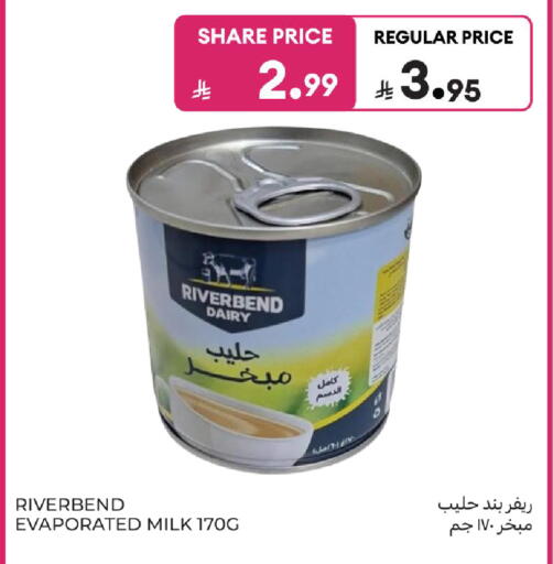available at Carrefour in KSA, Saudi Arabia, Saudi - Al Khobar