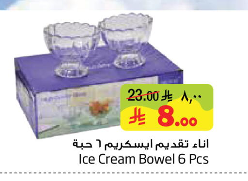 available at Layan Hyper in KSA, Saudi Arabia, Saudi - Al Khobar
