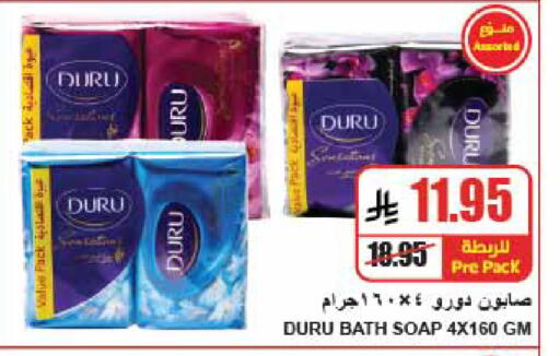 available at A Market in KSA, Saudi Arabia, Saudi - Riyadh