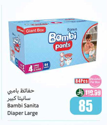 available at Othaim Markets in KSA, Saudi Arabia, Saudi - Al-Kharj