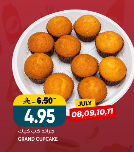 available at Grand Hyper in KSA, Saudi Arabia, Saudi - Riyadh