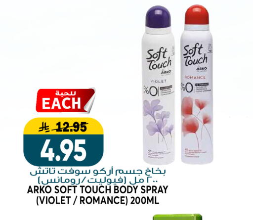 available at Grand Hyper in KSA, Saudi Arabia, Saudi - Riyadh