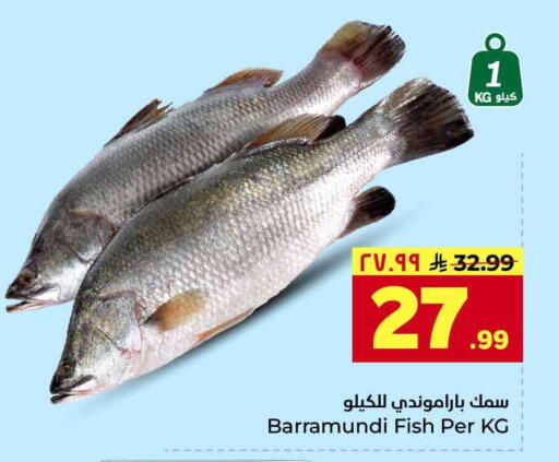 available at Hyper Al Wafa in KSA, Saudi Arabia, Saudi - Jeddah