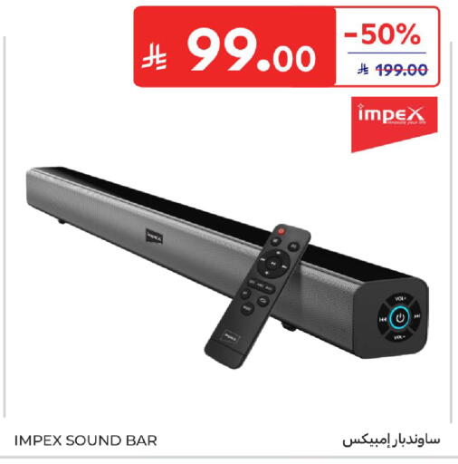 available at كارفور in مملكة العربية السعودية, السعودية, سعودية - جدة