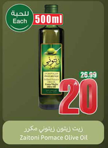 available at Othaim Markets in KSA, Saudi Arabia, Saudi - Al-Kharj