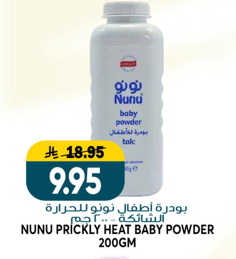 available at Grand Hyper in KSA, Saudi Arabia, Saudi - Riyadh
