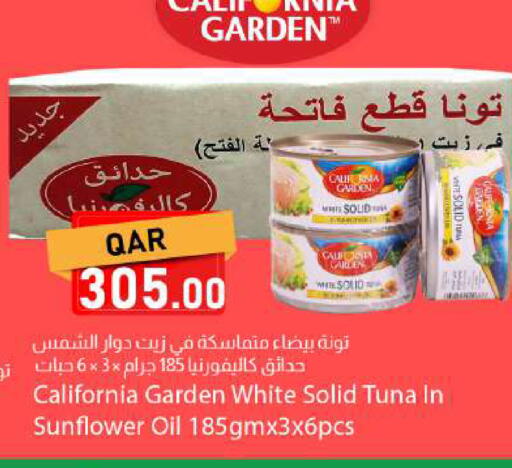 available at Dana Market in Qatar - Doha