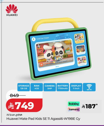 available at LULU Hypermarket in KSA, Saudi Arabia, Saudi - Al Khobar