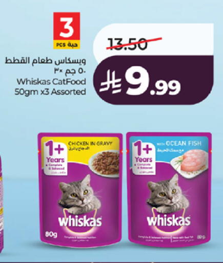 available at لولو هايبرماركت in مملكة العربية السعودية, السعودية, سعودية - جدة
