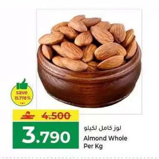 available at Makkah Hypermarket in Oman - Muscat