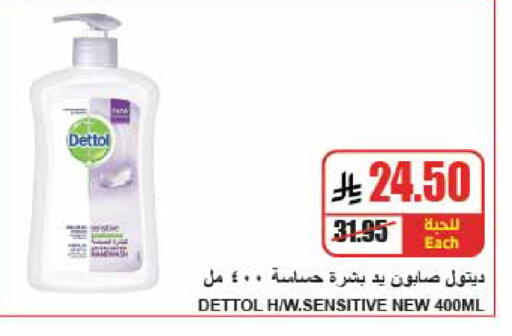 available at A Market in KSA, Saudi Arabia, Saudi - Riyadh