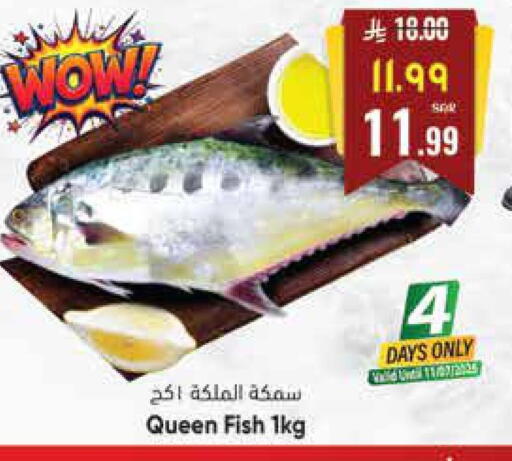 available at ستي فلاور in مملكة العربية السعودية, السعودية, سعودية - حائل‎