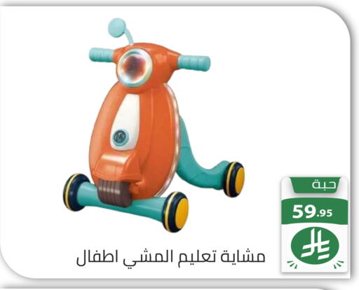 available at Family Discount in KSA, Saudi Arabia, Saudi - Riyadh