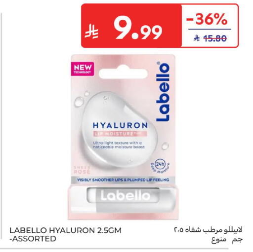available at كارفور in مملكة العربية السعودية, السعودية, سعودية - جدة