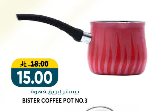 available at Grand Hyper in KSA, Saudi Arabia, Saudi - Riyadh