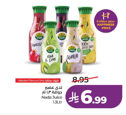 Kiwi Guava available at LULU Hypermarket in KSA, Saudi Arabia, Saudi - Al-Kharj