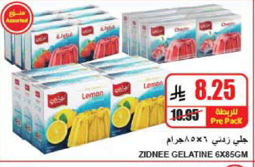 Lemon available at A Market in KSA, Saudi Arabia, Saudi - Riyadh